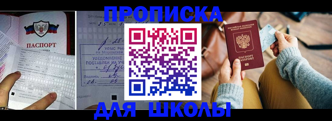 регистрация в Добрянке