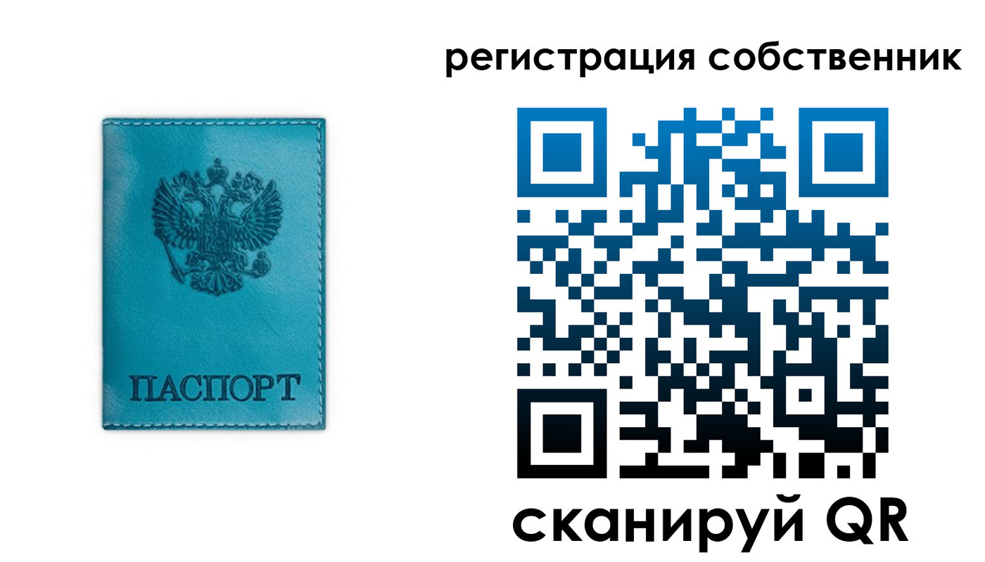 прописка ребенка в Добрянке