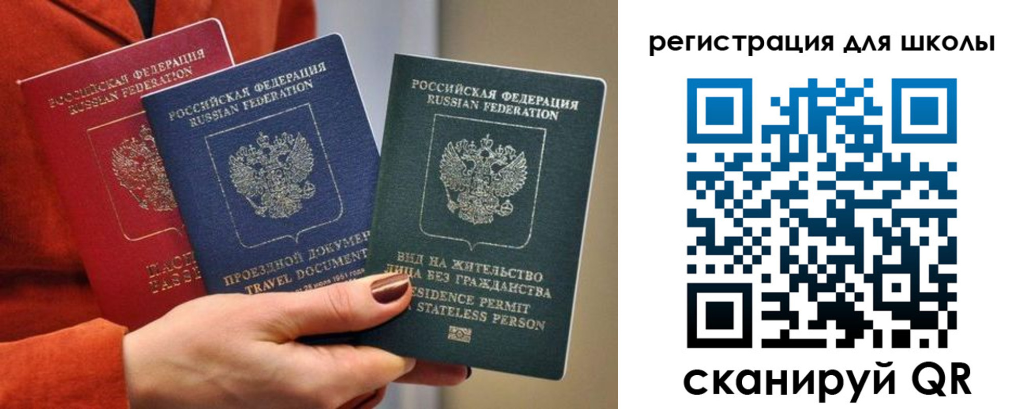прописка для кредита в Добрянке