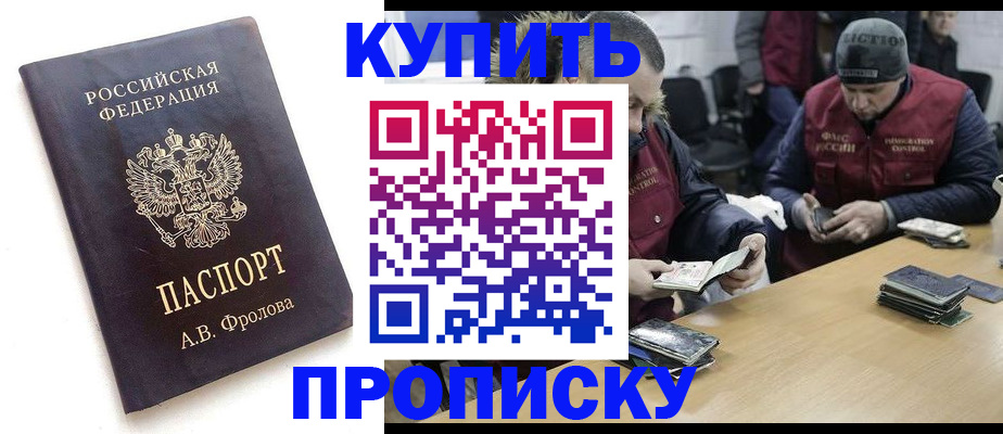 регистрация для дет. сада в Добрянке